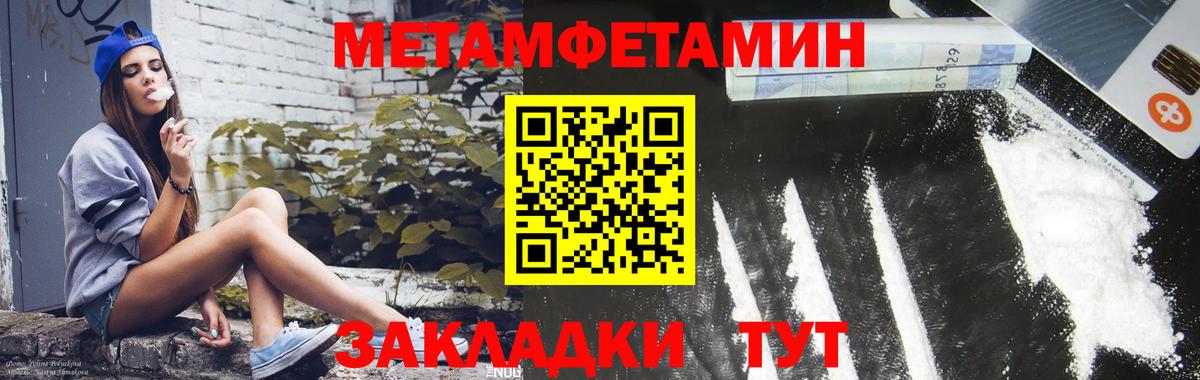 Амфетамин 98% Верхняя Пышма