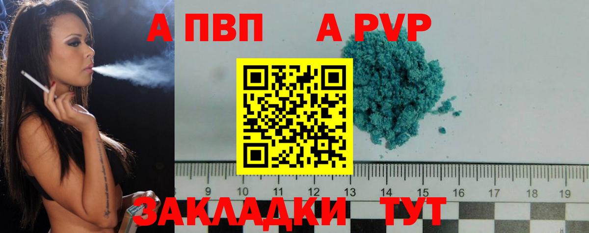 Alpha PVP крисы CK Верхняя Пышма