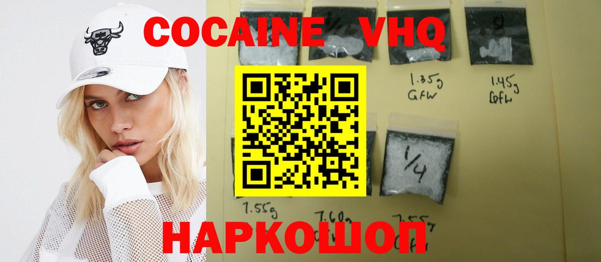 COCAIN Боливия Верхняя Пышма