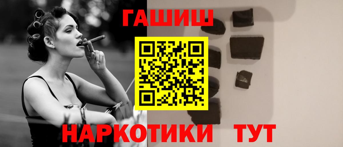 Каннабис  Бошки Шишки  Верхняя Пышма  ГАШ  МЕФ   ГАШ  Вейп ТГК  Вход с VPN  КОКАИН 