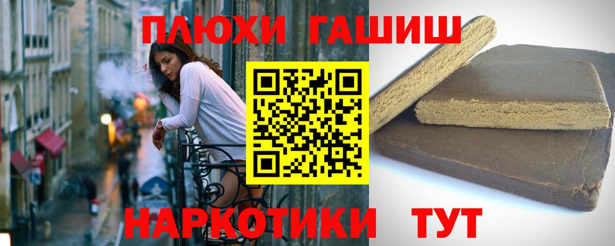 ГАШ Ice-O-Lator Верхняя Пышма