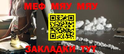 трава Белорецк