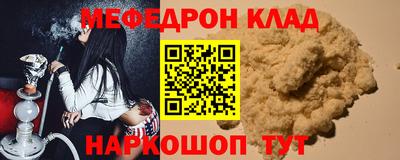 гашиш Ачхой-Мартан