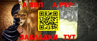 бутик Аша