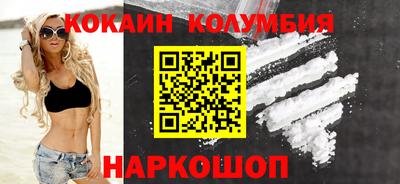 трава Белорецк