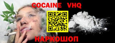 ALPHA PVP Баксан