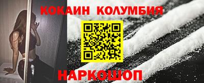 гашиш Ачхой-Мартан