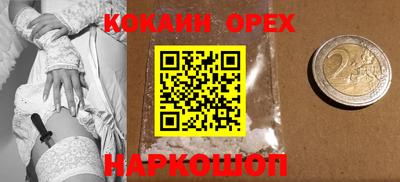 гашиш Ачхой-Мартан