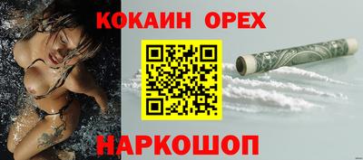 а пвп мука Белореченск
