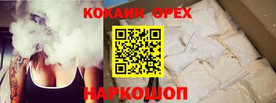 бутик Аша