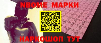 гашиш Ачхой-Мартан