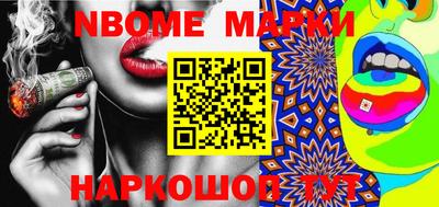 гашиш Ачхой-Мартан
