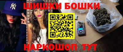 бутик Аша