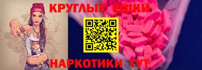 бутик Аша