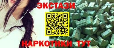 гашиш Ачхой-Мартан