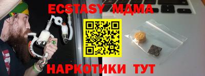 ALPHA PVP Баксан