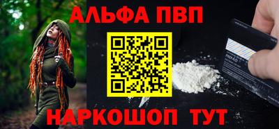 бутик Аша