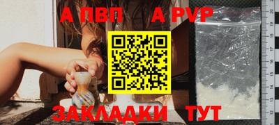 гашиш Ачхой-Мартан