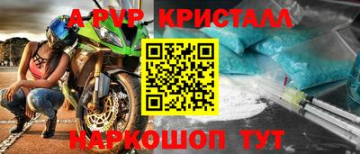 трава Белорецк