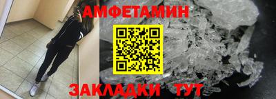ALPHA PVP Баксан