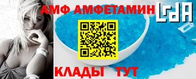ALPHA PVP Баксан