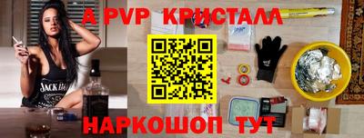бутик Аша