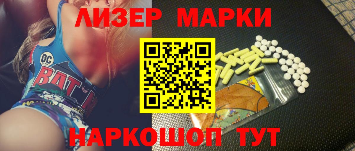 Лсд 25 экстази ecstasy Верхняя Пышма