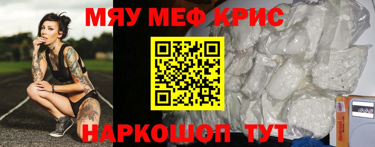 МЕФ кристаллы Верхняя Пышма