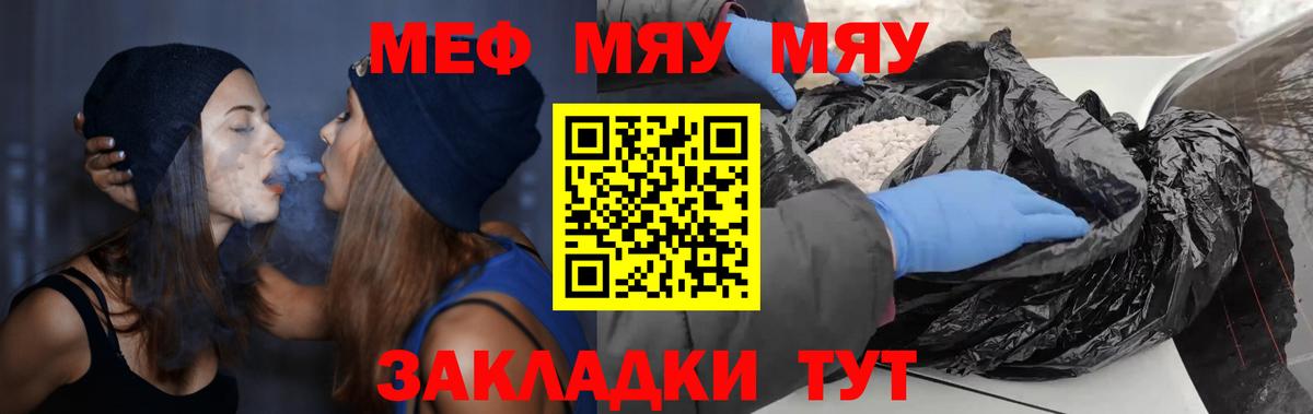 Мефедрон 4 MMC  Вход с VPN  Мефедрон  Верхняя Пышма 