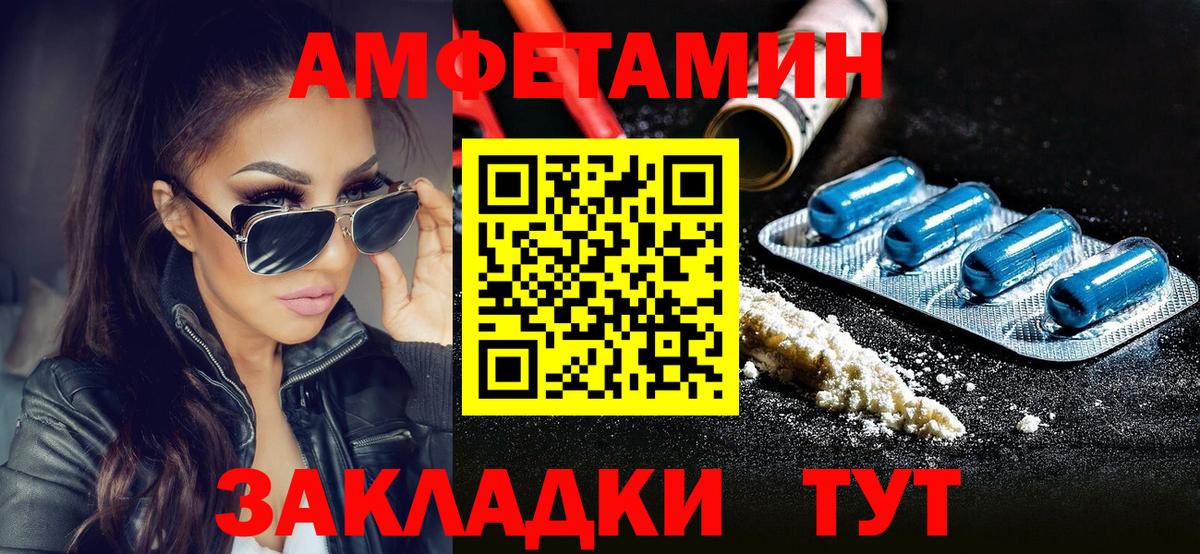 Верхняя Пышма  МЕТАМФЕТАМИН мет  Вход с VPN 