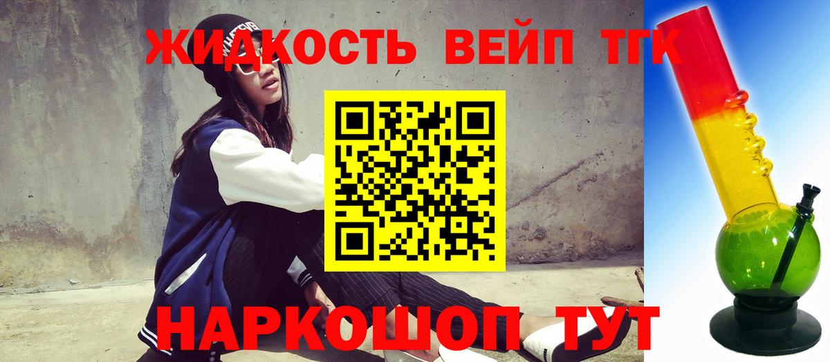 Верхняя Пышма  Дистиллят ТГК Wax  Вход с VPN 