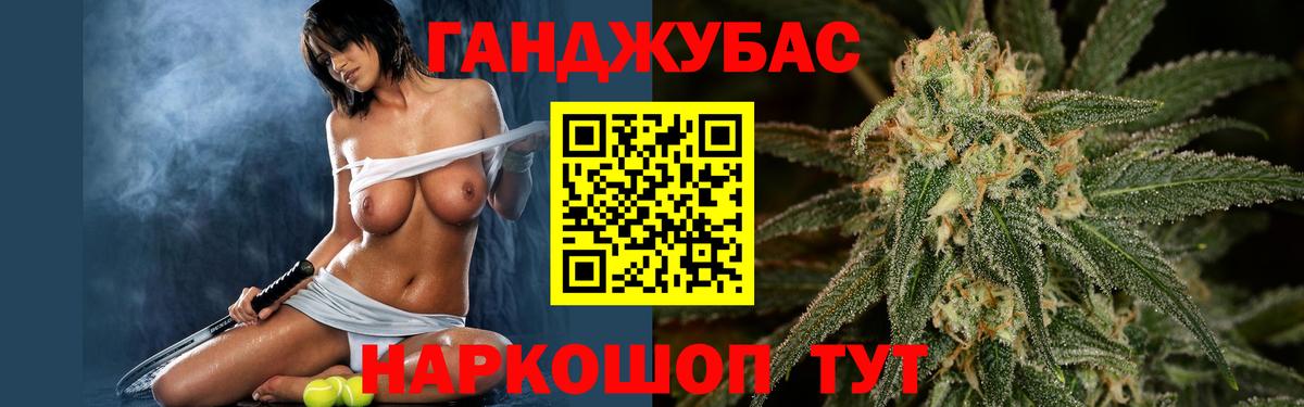 Верхняя Пышма  Канабис White Widow  Каннабис LSD WEED  Вход с VPN 